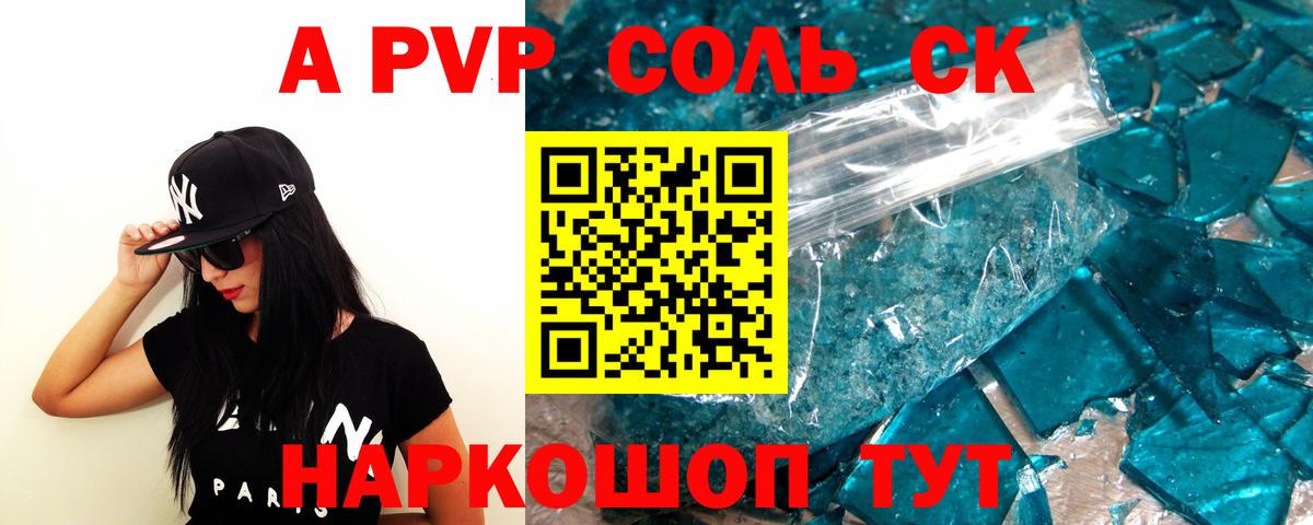 APVP мука  Вход с VPN  Alpha-PVP крисы CK  APVP  Alpha-PVP СК КРИС  купить наркоту  Бугуруслан 