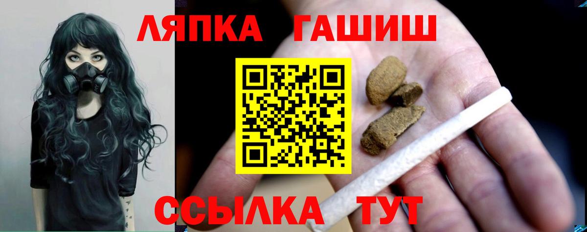 Гашиш hashish Бугуруслан