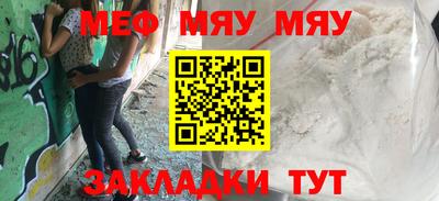 спайс Бугуруслан
