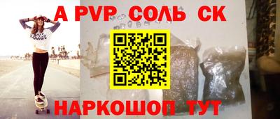 МДМА Будённовск