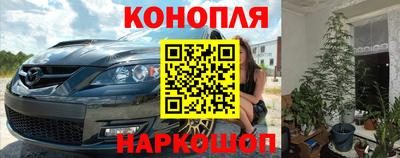 спайс Бугуруслан