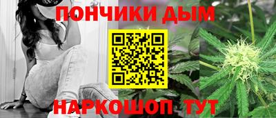 спайс Бугуруслан