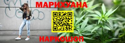 спайс Бугуруслан