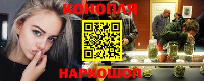мяу мяу кристалл Бузулук