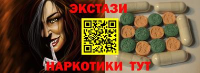 спайс Бугуруслан