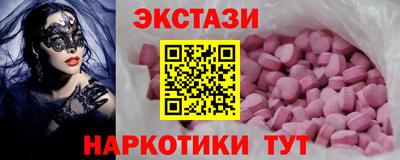 мяу мяу кристалл Бузулук