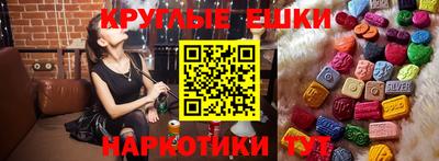 спайс Бугуруслан
