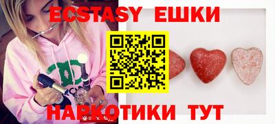 мяу мяу кристалл Бузулук