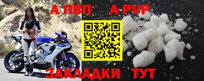 спайс Бугуруслан