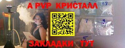 МДМА Будённовск
