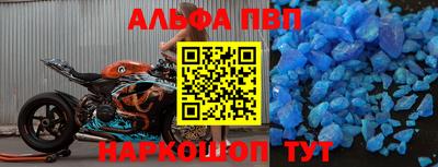 спайс Бугуруслан