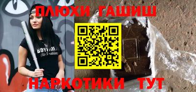 спайс Бугуруслан
