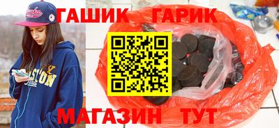 мяу мяу кристалл Бузулук