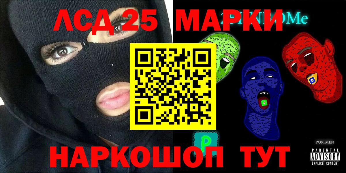 Лсд 25 экстази ecstasy  Вход с VPN  Бугуруслан  Лсд 25 экстази кислота 