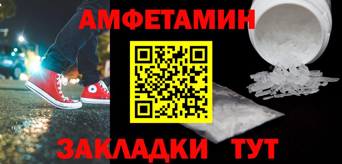 Первитин витя  Первитин витя  Бугуруслан  Вход с VPN 
