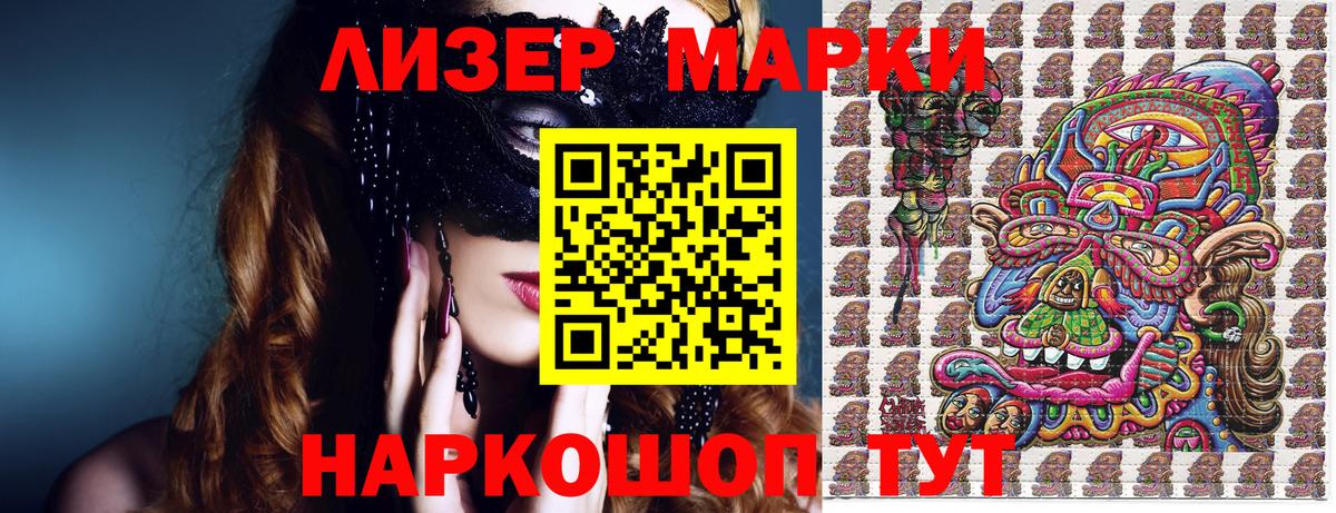 Марки N-bome 1500мкг  Вход с VPN  Бугуруслан 