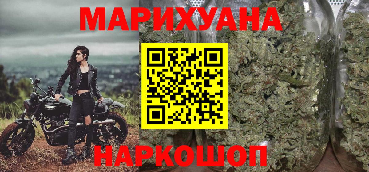 Конопля THC 21%  Каннабис Bruce Banner  Вход с VPN  Бугуруслан  Канабис план 